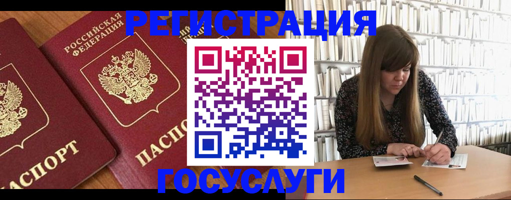 прописка законно в Уварово