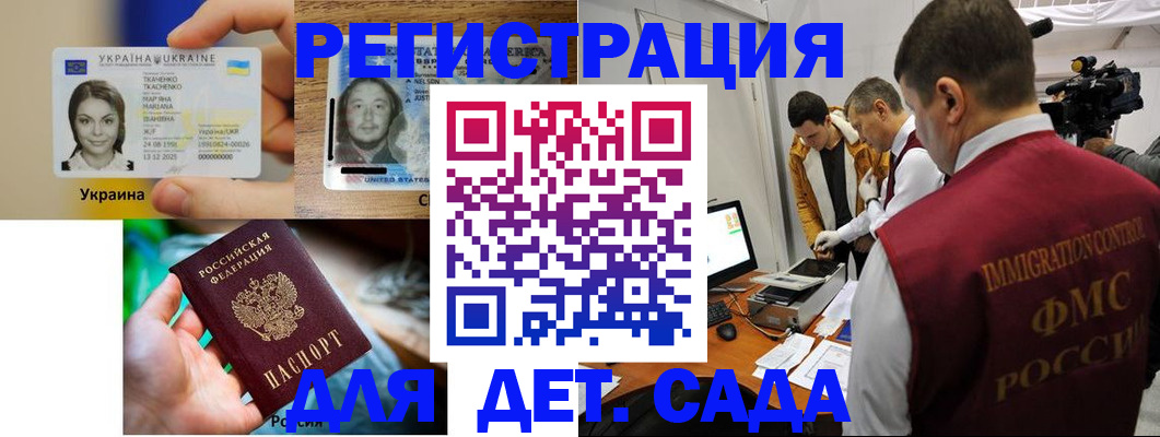 прописка в квартире в Уварово